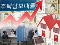 2년 만에 6%대로 치솟은 주담대 금리