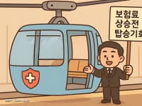 "보험료 오르기 전에 가입하세요"…공시이율 하락에 '막차 영업' 활개