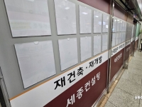 [10·15 대책 한달]노도강은 매물이 없고…마포는 매수문의도 없다[부동산AtoZ]