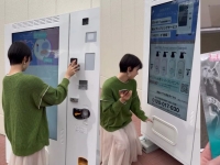 "이게 공짜라니 너무 좋아" 너도 나도 '띡띡' 열광한 日 '무료 자판기'