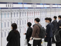 이것만 따 놓으면 취업 걱정 싹 사라진다…내년에 주목받을 자격증 5개