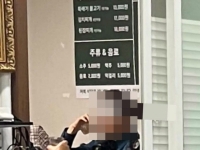 '근무 중 제복입고 술 마시는 경찰관' SNS 논란에…경찰 
