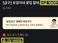 시급 100만원 역대급 '꽃집 알바'…더 놀라운 사장님 정체