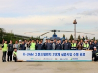 KT, 국내 최초 도심환경서 UAM 실증 성공