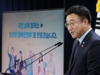 윤석열이 만든 '차관보' 없애고 '윤호중표 지방자치' 담았다