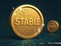 당정, 스테이블코인 발행 주체 '은행 지분 51% 컨소시엄' 뜻 모아