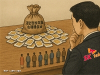 '개인정보 유출' SKT, 1인당 30만원 배상에 고심하는 까닭