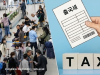 "한국인들 너무 많이 갔나"… 관광객 몰려오자 출국세 3배 '폭탄' 예고한 日