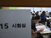'불수능'에도 수능 만점…일반 공립고 '광남고'서 2년 연속 만점자 나왔다