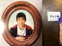 "학폭 가해자들 보고 있나?"…10억 들여 성형, 인플루언서로 변신한 日 남성