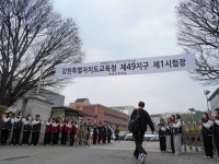 신경호 교육감, 2026 수능 시험장 방문…"대입 마지막까지 지원"