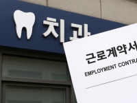 이틀 일하고 그만뒀더니…