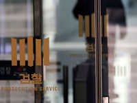 검찰, '라임 사태' 핵심 김봉현 1심 무죄에 항소