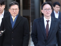 [속보] '수사방해 의혹' 前공수처 부장검사 2명 구속 청구 기각