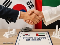 韓-UAE, '100년 동행' 공동선언 채택…"특별동반자 관계 불가역 수준으로"