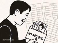 '600·300' 기억하고 148만원 돌려받으세요… 헷갈리지 않는 연금저축·IRP