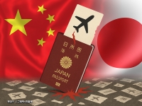 심상치 않은 '최대 손님'의 변심…