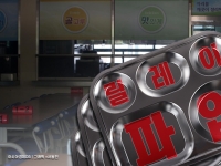 "엄마, 오늘 급식은 '카스테라'래요"…학교 비정규직 '릴레이 파업' 돌입