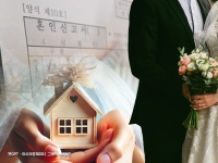 "부동산 때문에 韓 신혼부부 20% 위장미혼" 日 언론 분석