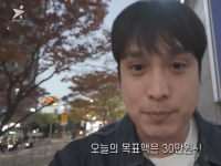 택시 모는 전 인기 아이돌…생활고에 "하루 목표 30만원"