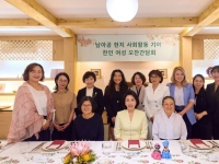 "된장찌개·김치, 한국인 밥상에 가장 자주 올라와"…金여사, 한식행사서 '장 문화' 소개