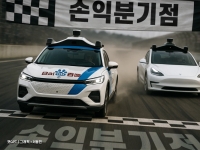 설마 했는데 진짜…"테슬라 크게 제쳤다" 손익분기점 넘은 로보택시 업체