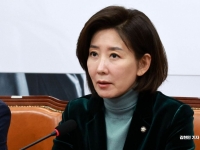 "공직자 소년범 전력도 공개"…나경원, 대통령·국회의원까지 검증하는 법안 발의