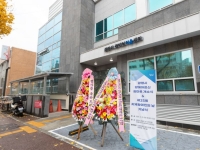 광명시 장애인이음센터에 '장애인어르신 쉼마루' 개관