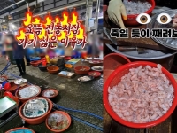"가격 물었더니 갑자기 봉지에 막 담아"…'안 산다'하자 충격적인 상인의 반응