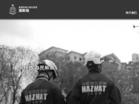 10년 사귄 여친과 내달 결혼하는데…'홍콩 아파트 화재' 순직 소방관에 애도 물결