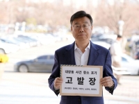 대형로펌 줄줄이 거절…성남시, 대장동 범죄수익 환수 "끝까지 간다"