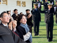 "멋있다, 우리 아들"…흐뭇한 미소로 임관식 지켜본 이재용