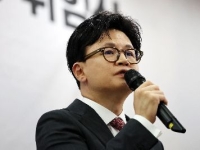 국민의힘 '한동훈 가족 연루 의혹' 당 게시판 사태 조사 착수