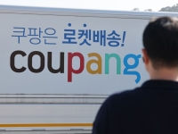 쿠팡 개인정보 유출 3천만 계정으로 확대…정부, 민관합동조사단 가동