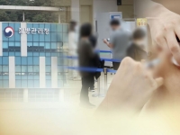 "독감 예방접종 챙기세요"…예년보다 유행 빨라지고 기간 길어져