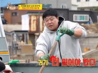 "방어 1만2000마리 사료비만 하루 200만원"…연매출 30억 양준혁 근황