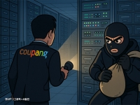 쿠팡, 결제정보 안 뚫렸나…'5개월' 탐지 실패에 커지는 의문