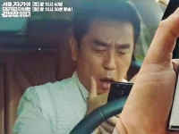 "전세가 38억" 김부장이 경악한 초호화 아파트…실제 분양가는?