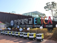 안산시, 한양대 ERICA에서 자율주행 배송로봇 서비스 개시