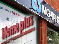 "새마을금고가 홈플러스 인수합시다" 회장 선거 각축전