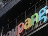 쿠팡사태 막는다…민간 데이터 유출 방지 지원, 데이터위 신설