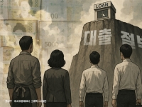 "정말 급하지 않다면 한 달은 버텨라"…내년부턴 대출절벽 상황 개선