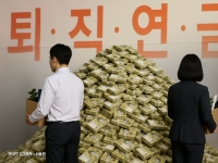 나도 신청하면 174만원 받나?…직장인 7만5000명 미청구 퇴직연금 무려