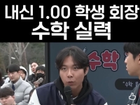 어쩐지 낯 익더라…과거 유튜브서 수학문제 척척 푼 수능 만점자 