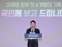 '李정부 6개월' 강훈식 