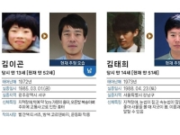 13세 아동 40년 후 모습 이렇다…AI 덕분에 실종자 쉽게 찾는 시대 오나