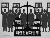 전국 법관들 집단 반기…“내란전담재판부 위헌” 與도 속도조절(종합)