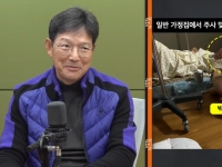 함익병, 박나래 '주사 이모' 논란에 