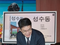 '李대통령 공개 칭찬' 정원오 