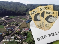 서울 직장인도 기본소득…